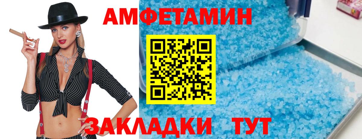 Первитин пудра Каменск-Шахтинский