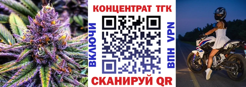 ТГК Wax  Каменск-Шахтинский 