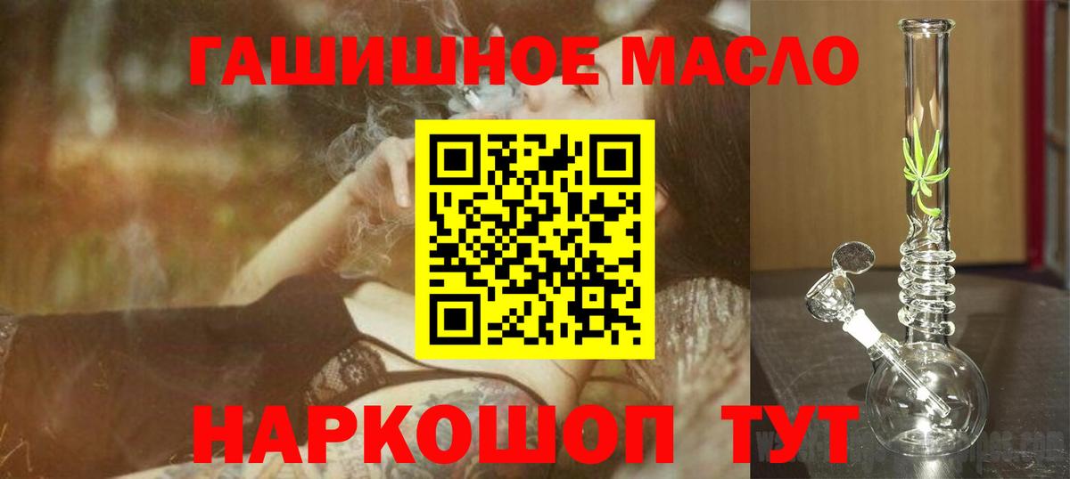ТГК жижа  MEGA рабочий сайт  Дистиллят ТГК Wax  Каменск-Шахтинский  Вход с VPN 